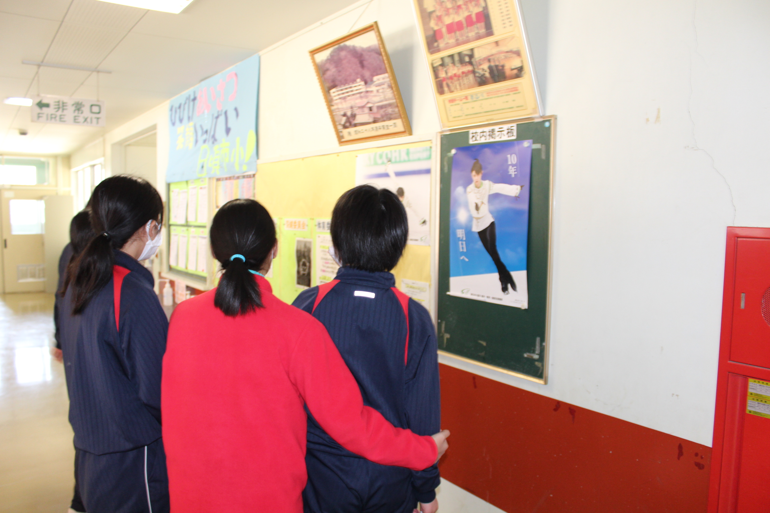 震災機構　羽生結弦選手の復興支援ポスターが岩手県　大船渡市立日頃市小学校に掲示されました！