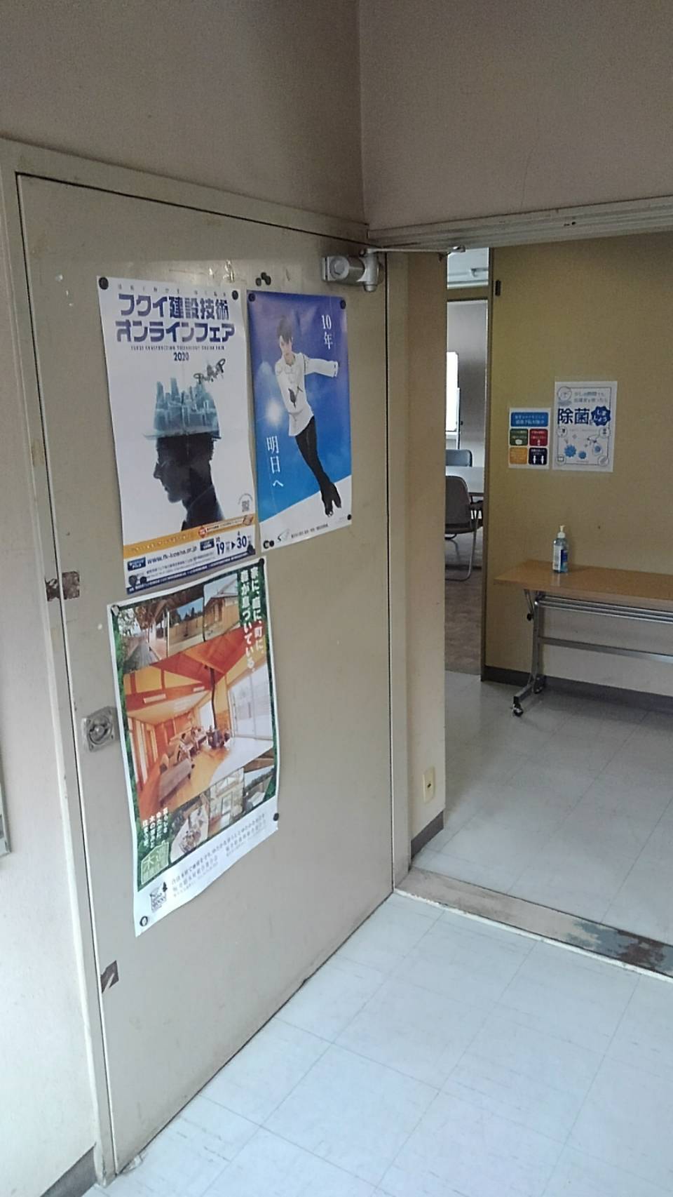 震災機構　福井県の瀬戸川様が羽生結弦選手の復興支援ポスターを掲示下さいました。