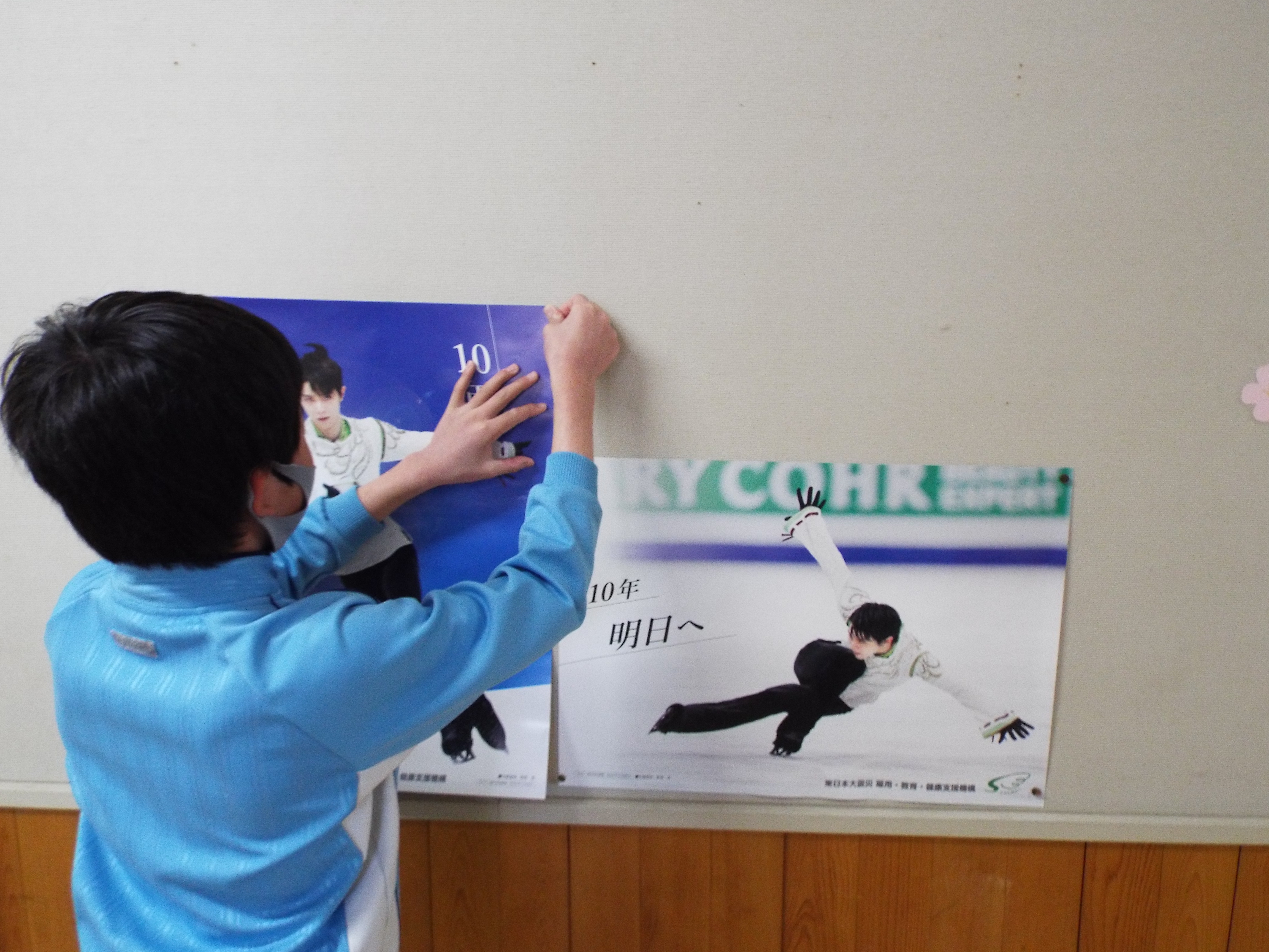 震災機構　羽生結弦選手ポスターが岩手県　宮古市立川井小学校に掲示されました！