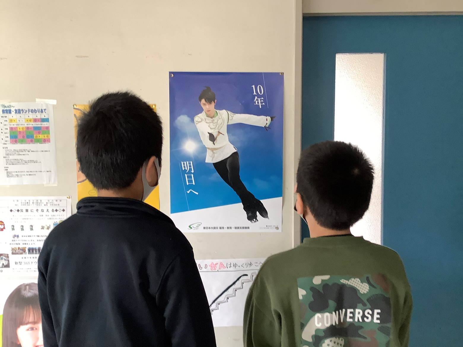 震災機構　羽生結弦選手ポスターが岩手県九戸郡　洋野町立大野小学校様に掲示されました！