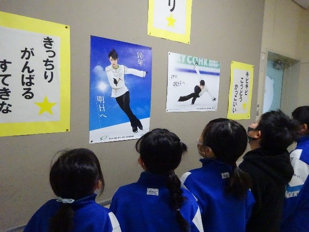 震災機構　羽生結弦選手ポスターが岩手県滝沢市立鵜飼小学校に掲示されました！