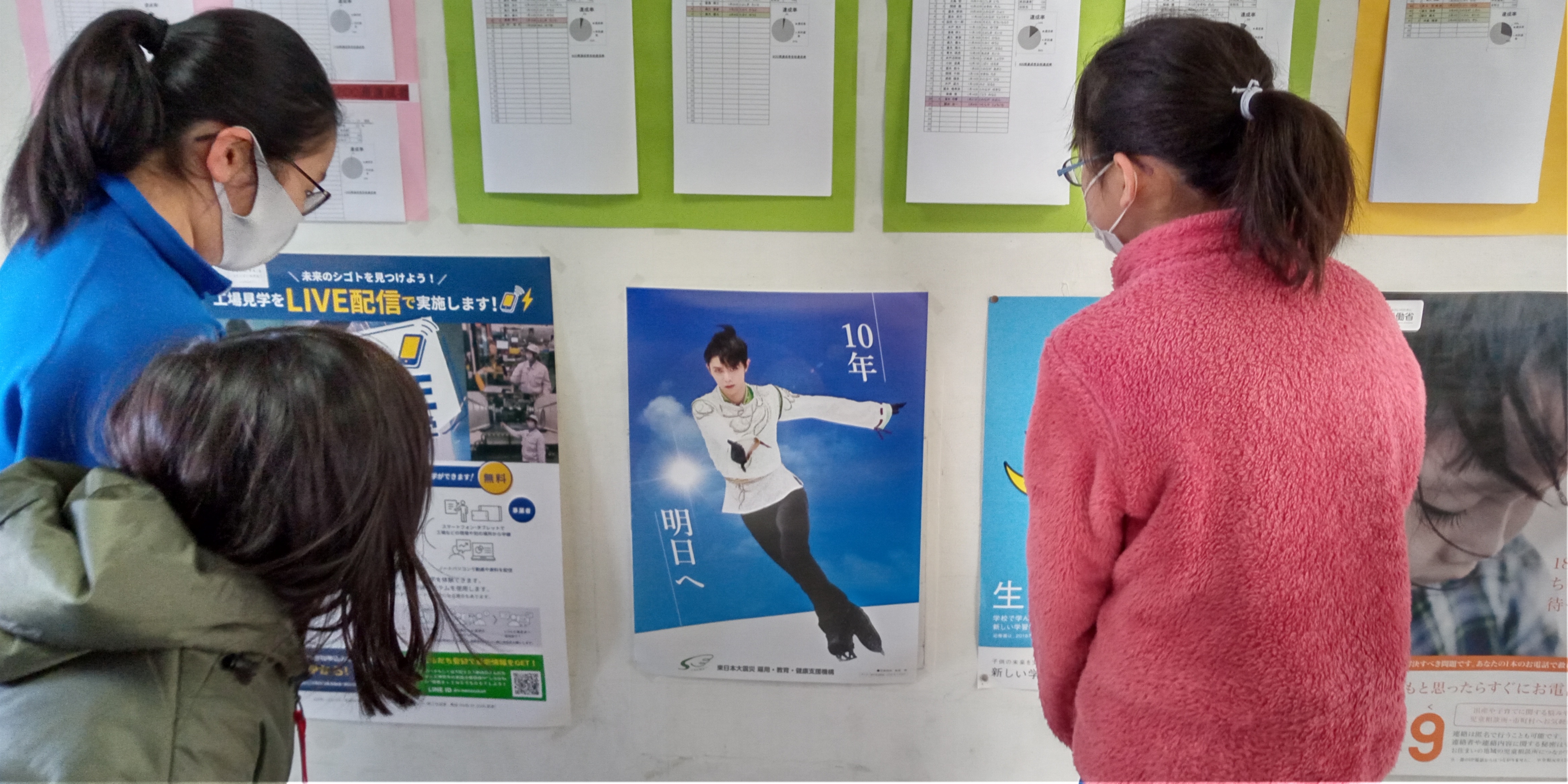 震災機構　羽生結弦選手ポスターが福島県西白河郡の矢吹町立中畑小学校様に掲示されました！
