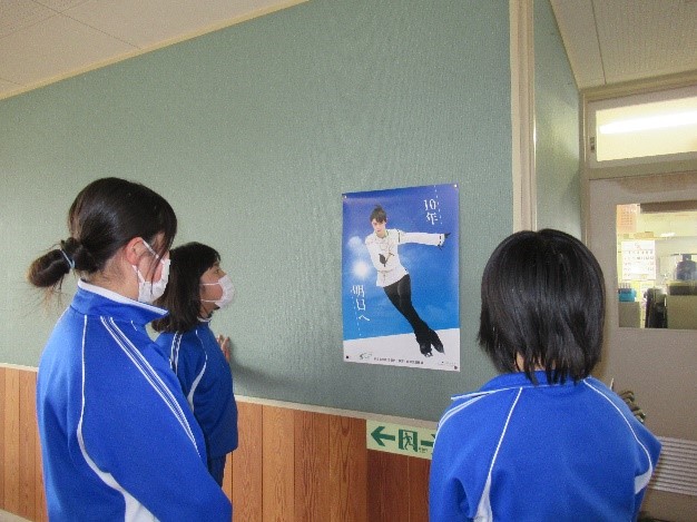 震災機構　羽生結弦選手ポスターが岩手県滝沢市立一本木小学校様に掲示されました！