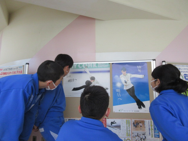 震災機構　羽生結弦選手の復興支援ポスターが福島県伊達郡川俣町立川俣南小学校様に掲示されました！
