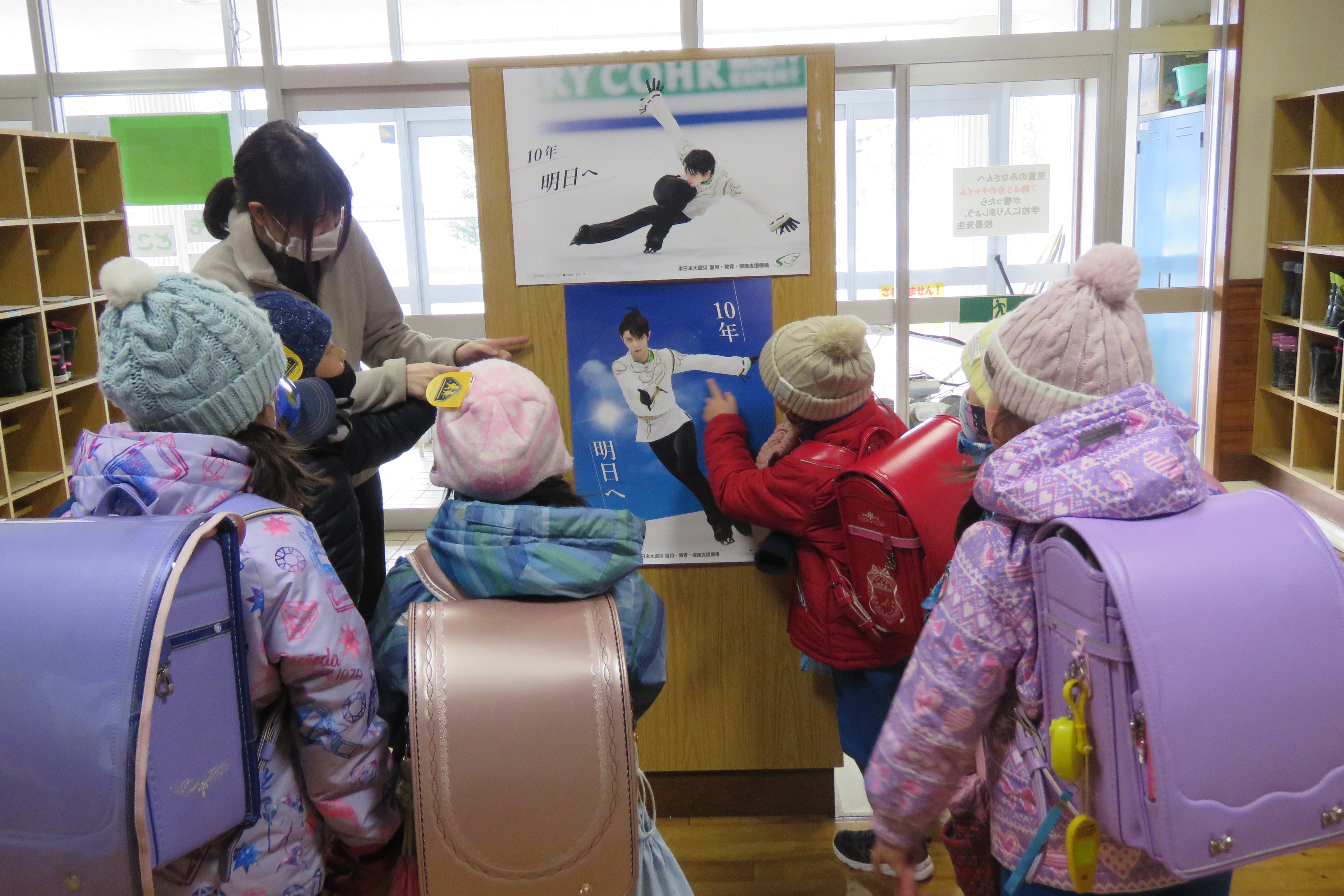 震災機構　羽生結弦選手ポスターが岩手県の洋野町立向田小学校に掲示されました！