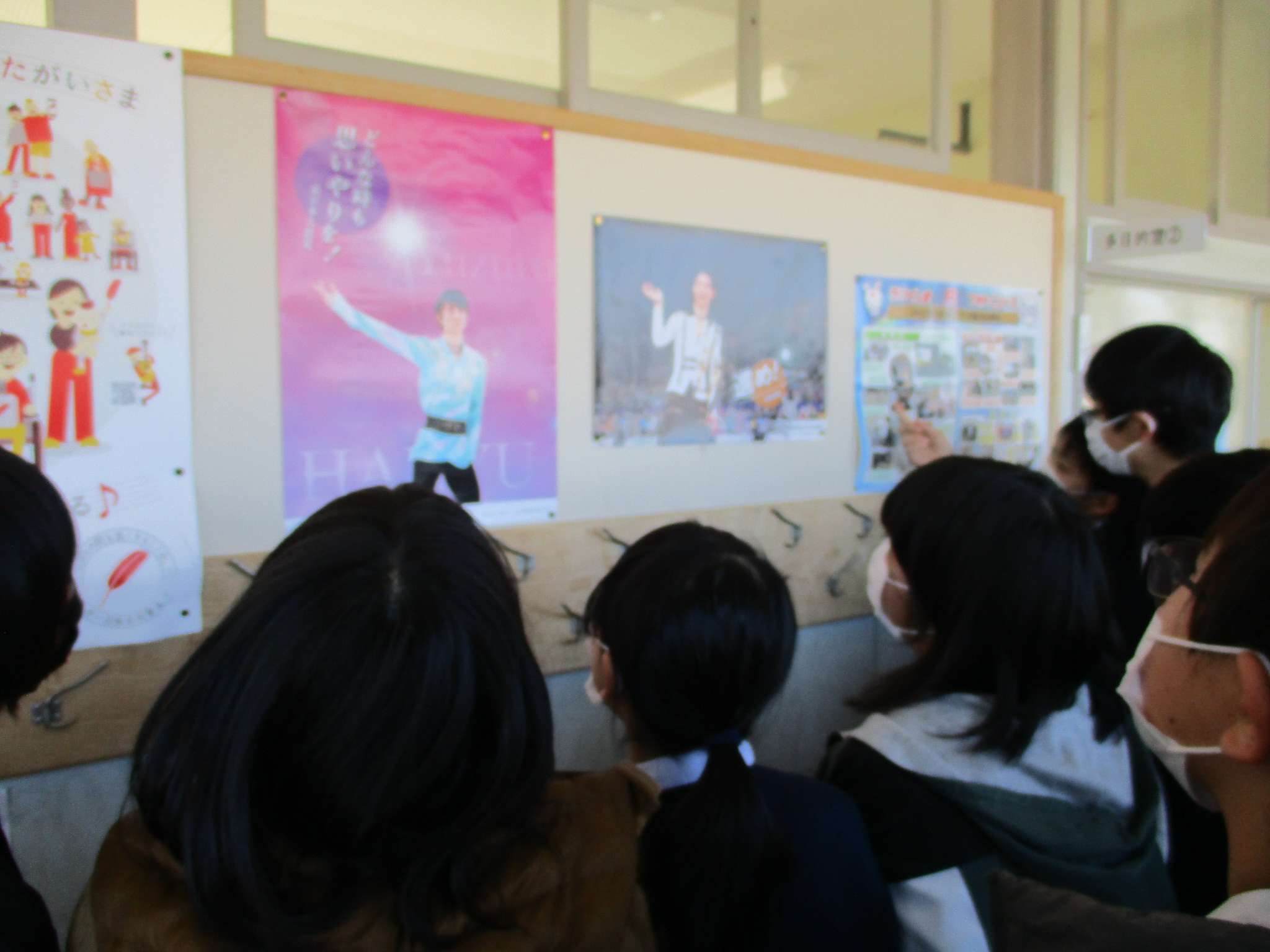 震災機構　羽生結弦選手の復興支援ポスター掲示報告　福島県伊達市立小学校（その2）