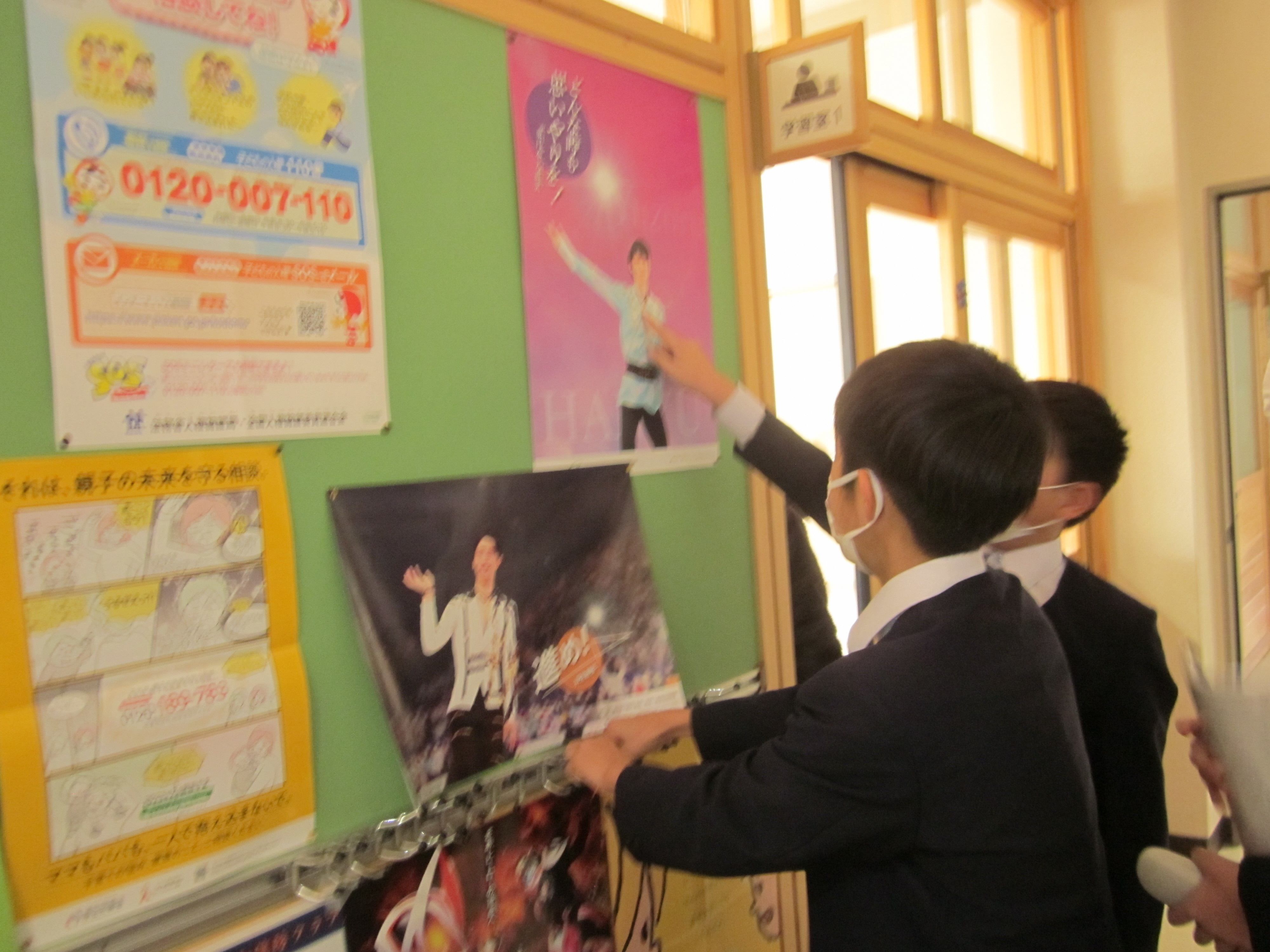 震災機構　羽生結弦選手の復興支援ポスター掲示報告　福島県伊達市立小学校（その３）