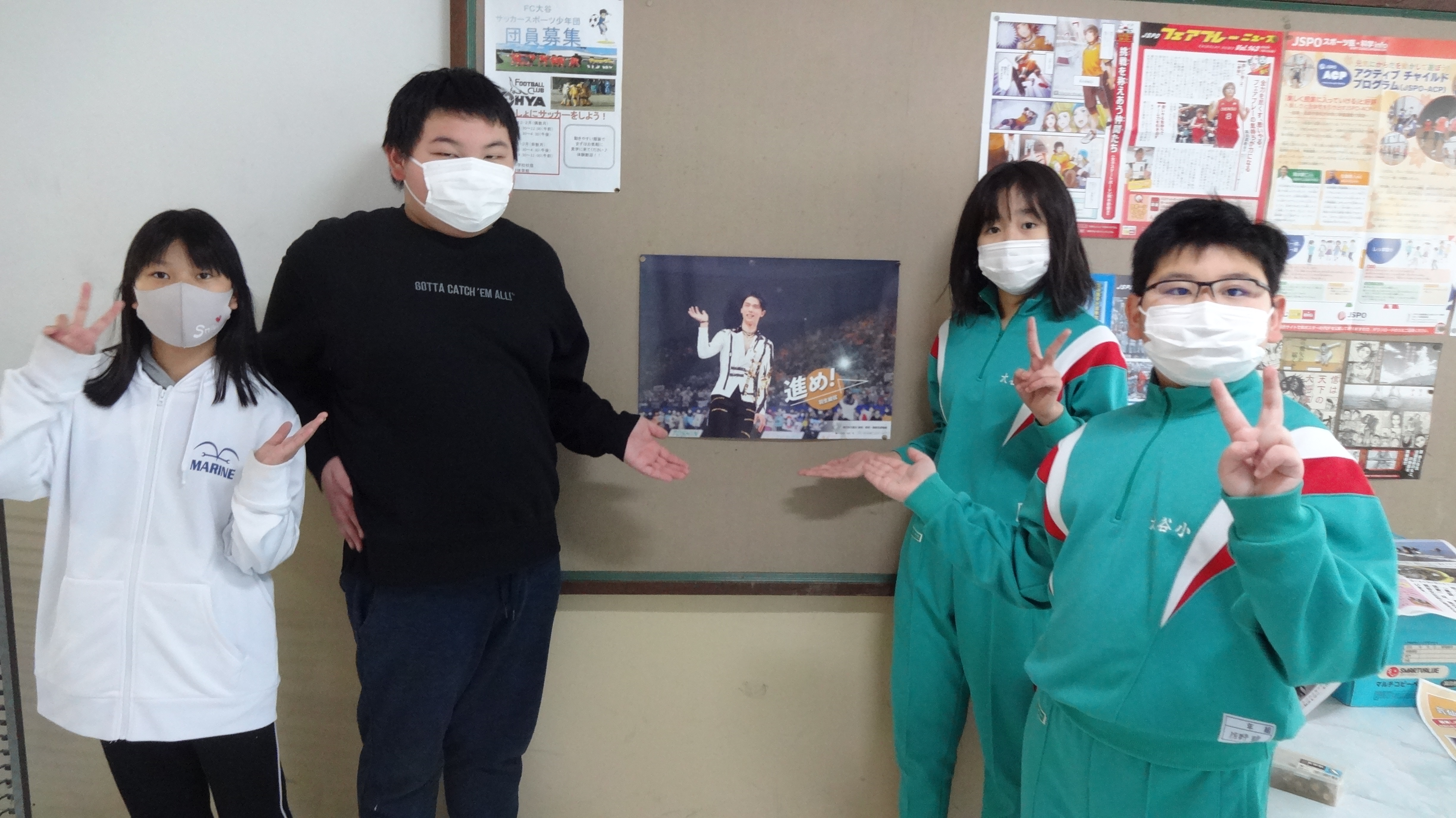 震災機構　羽生結弦選手の復興支援ポスターが　宮城県気仙沼市立大谷小学校に掲示されました