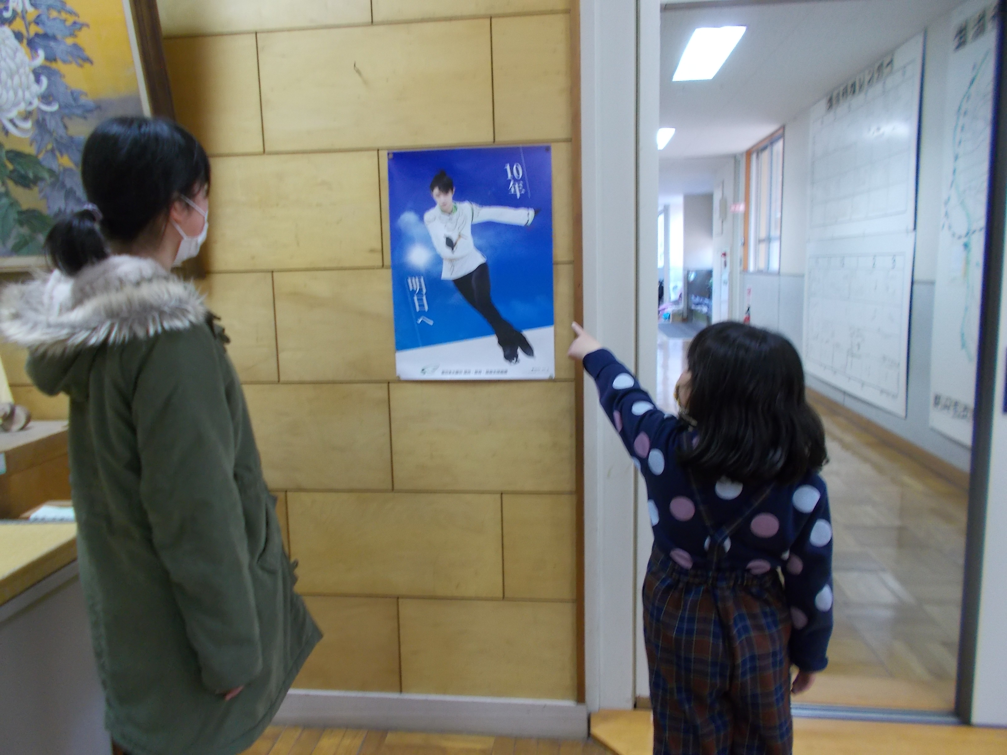 震災機構　羽生結弦選手ポスターが福島県郡山市立御代田小学校様に掲示されました！