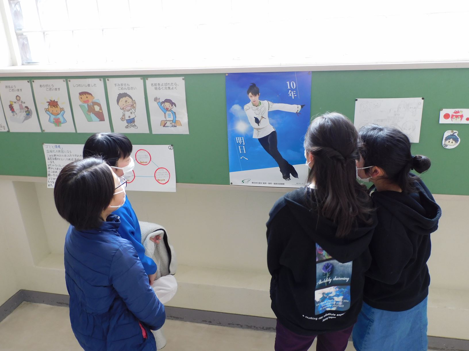震災機構　福島県　郡山市立谷田川小学校様に羽生結弦選手の復興支援ポスターが掲示されました！