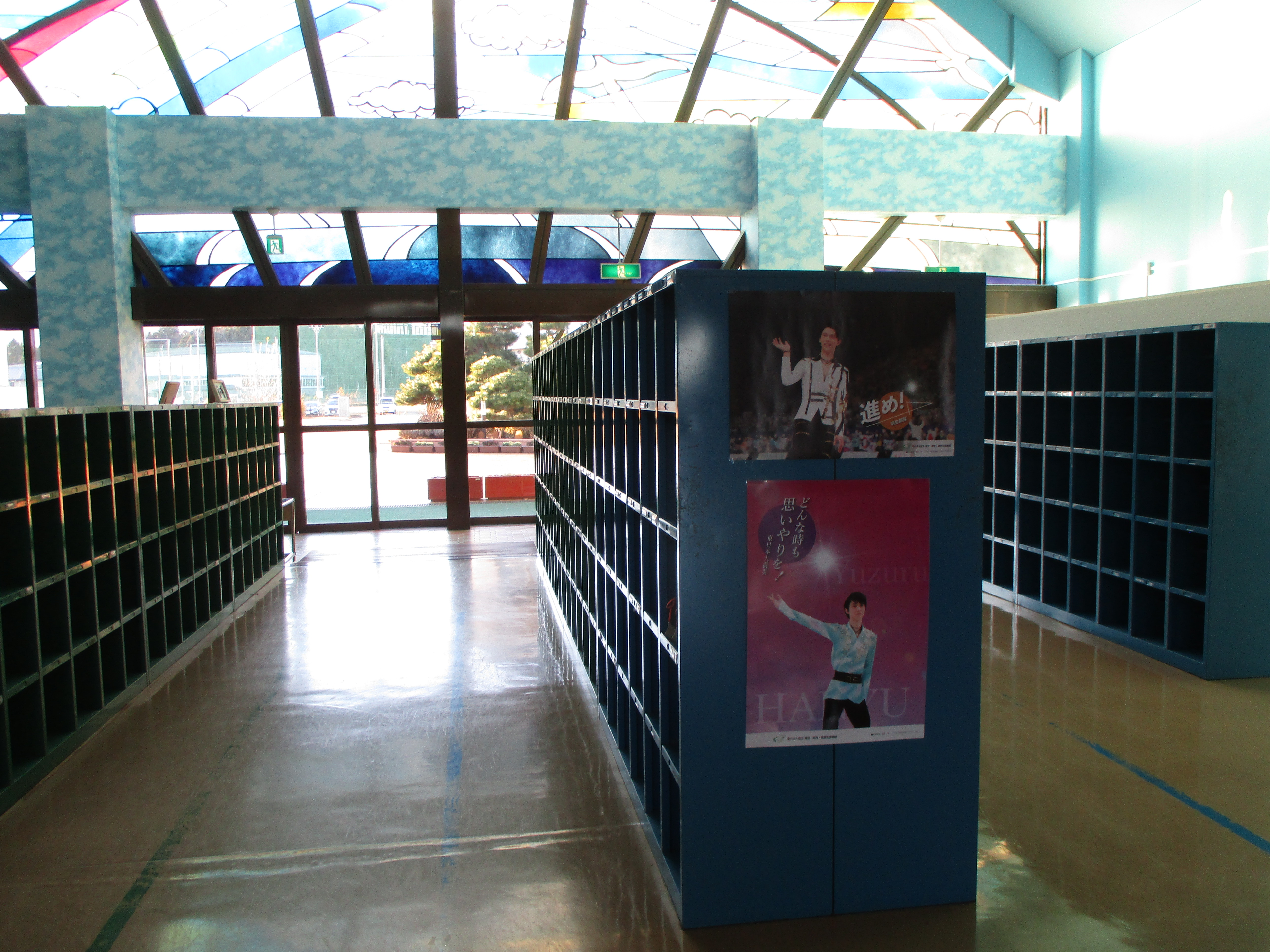 震災機構　羽生選手の復興支援ポスターが　福島県双葉郡広野町立広野小学校に掲示されました