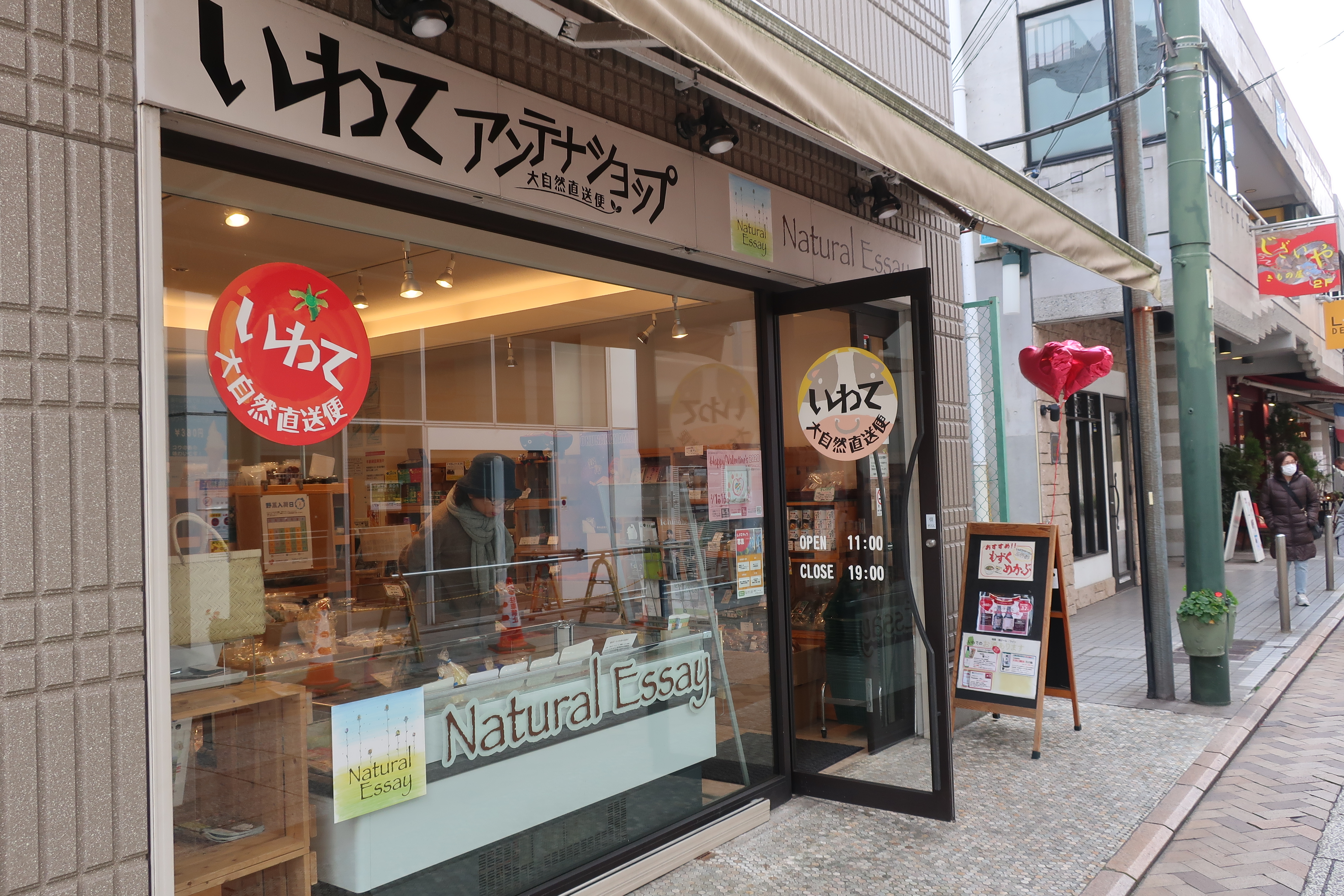 横浜元町のNatural Essay様の店頭にフレンチせんべい‼