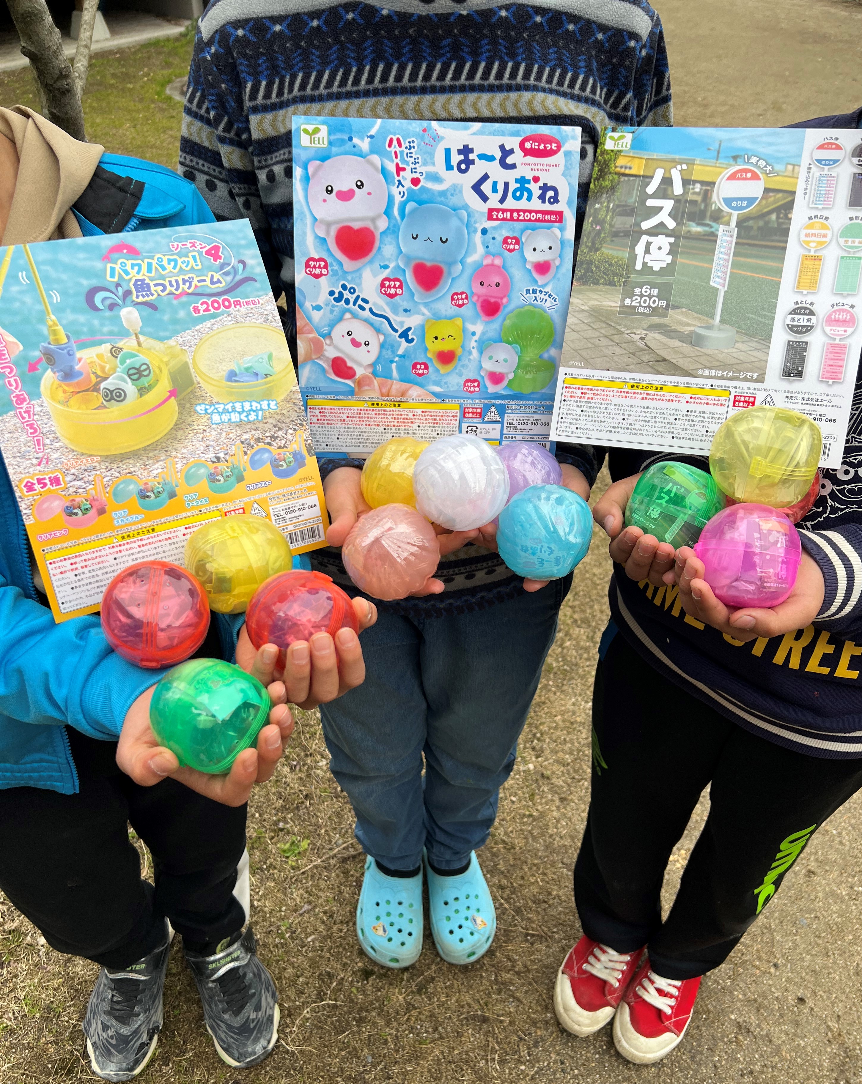 震災機構　佐賀県基山町の児童養護施設　洗身寮様からカプセルトイのお礼の写真が届く　　