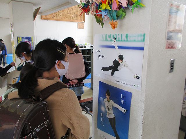 震災機構　郡山市立薫小学校様に羽生結弦選手の復興支援ポスターが掲示されました！