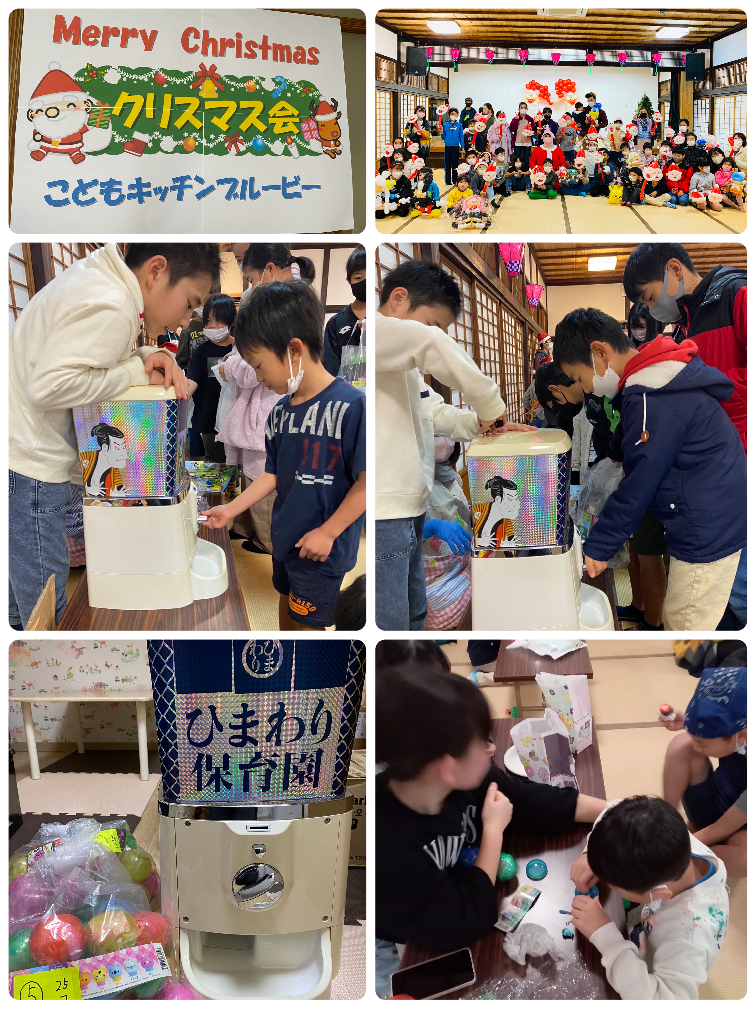 震災機構　熊本市のこども食堂「こどもキッチンブルー」様からカプセルトイのお礼の写真が届く　　