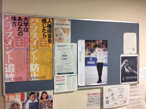 佐賀大学に羽生選手のポスター！