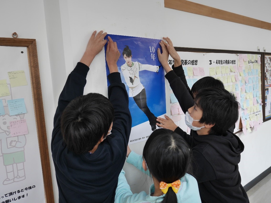 震災機構　羽生結弦選手の復興支援ポスターが岩手県洋野町立角浜小学校様に掲示されました！