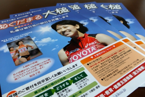 福島千里選手がアジア大会で銀メダル獲得