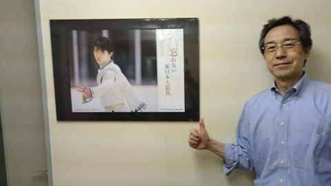 高橋英子様がポスター掲示をお願いして下さいました。