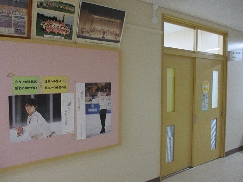 西谷加代子様(釧路市)が釧路市立武佐小学校にポスター！②