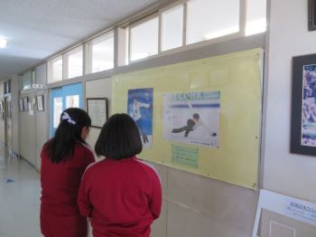 震災機構　羽生結弦選手の復興支援ポスターが宮城県登米市立登米小学校に掲示されました！