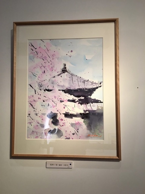 タウンニュース、矢野元晴先生のリバスクでの水彩画展の紹介記事